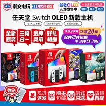 ������Switch OLED�Α����CNS�m��lite�ƙC�ո۰������_�޶�2