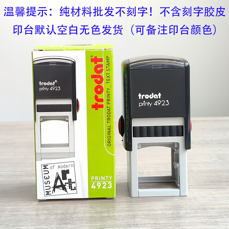 跨境卓达印章材料批发卓达回墨印章卓达日期印章卓达印章外壳印台|undefined