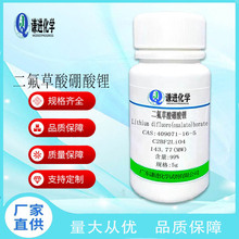 �F؛/�������������409071-16-5������99%�늳�늽�Һ���ӄ�