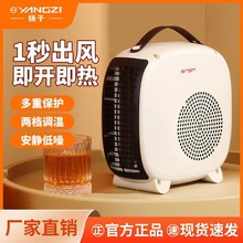 冬季爆卖取暖器电暖风机家用电暖气小太阳烤火炉办公室热风机小型