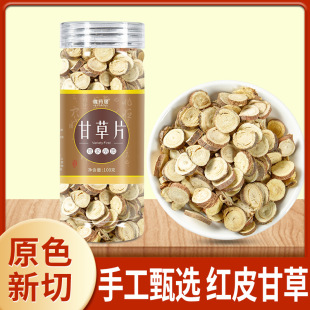 �ʲ�Ƭ100�˹��b��؛ �tƤ�ʲ�ș�ĈAƬƿ�b ���l ���l