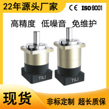 高精度、低噪音、免维护配伺服电机60/90/120精密行星减速机