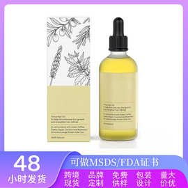 跨境热销Growth Hair Oil精油柔顺修护改善毛躁迷铁香头发黄发油