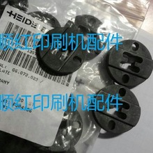 G6.072.023 海德堡印刷机配件  CD102 SM102 SM74机拉规垫片