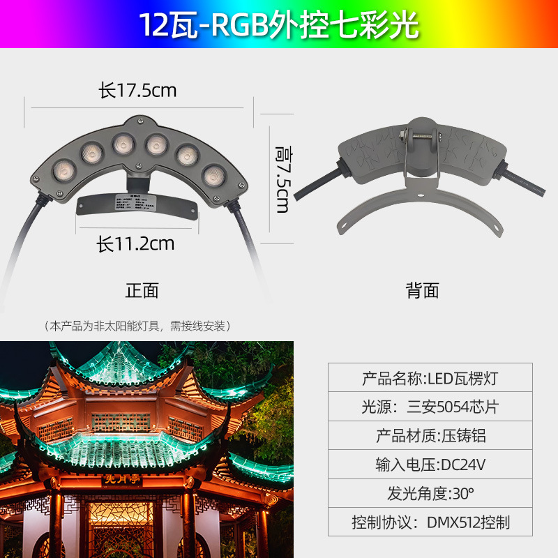 뜨거운 판매 12와트 RGBW 컬러 조명 DMX512 제어