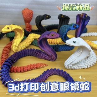 3d��ӡ�߱������R���P���ɻ���ߔ[�����M��ߔ[����������k