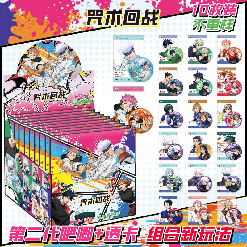 卸売スターアニメ 75 ミリメートルブラインドプルバッジブローチ愛と深空宋裕琦ユーシュシン谷子ブラインドボックス|undefined
