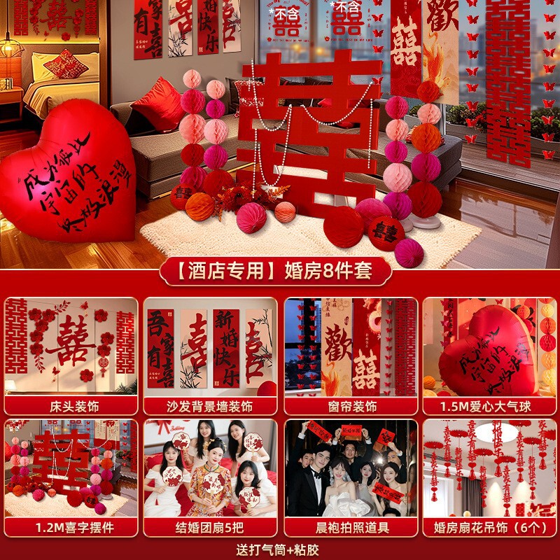 结婚接亲拍照道具扇子酒店中式婚礼新娘出嫁伴娘姐妹晨袍手持团扇|undefined