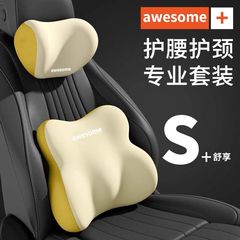 車の低反発ヘッドレストクッションカーシートランバーサポートバッククッションシートランバーサポートパッドネックプロテクターショルダーピロー
