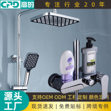 ��ԡ�������b����ȫ�~�l���g�Ƶ�ԡ����ԡ��ȫ�ׇ��^��ˮ�y�S�a��