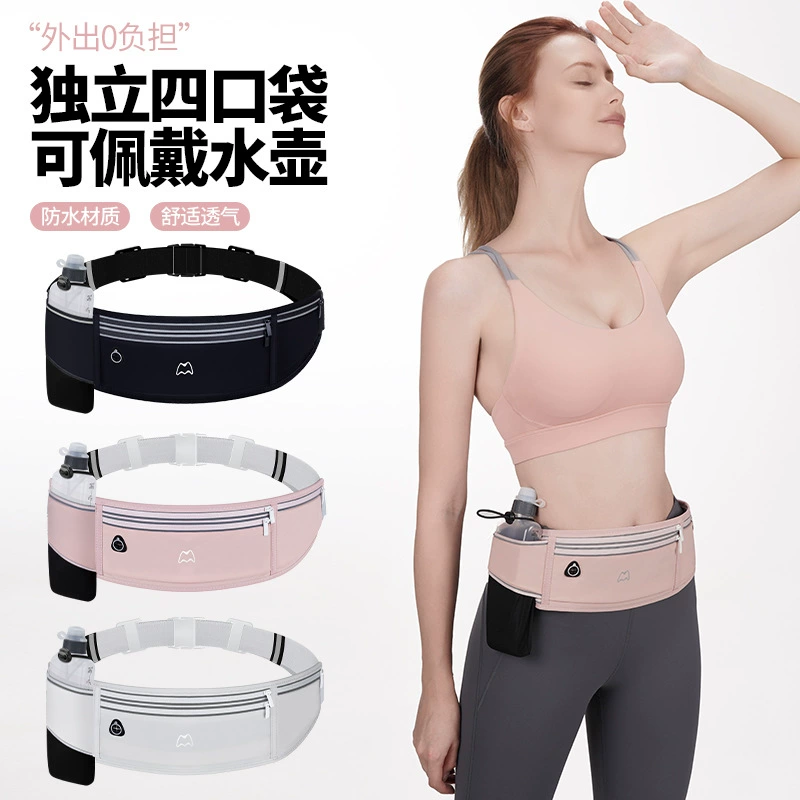Беговой карман многофункциональный спортивный карман талия карман талия марафон мобильный телефон карман водонепроницаемый мужской и женский карман