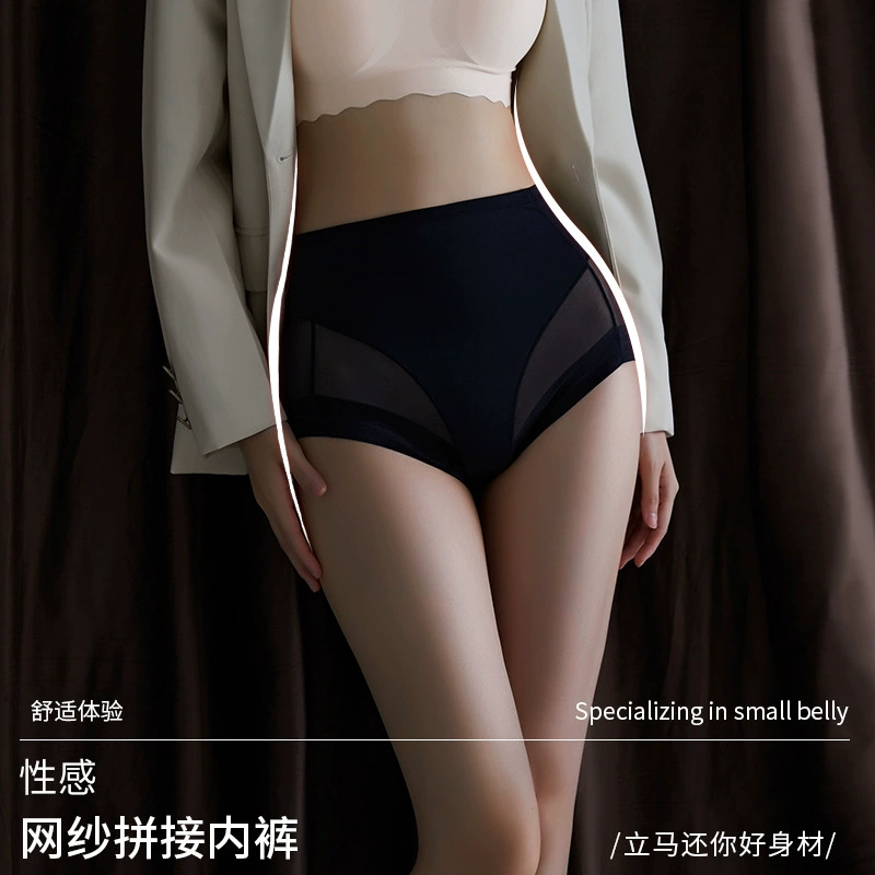 High‑Waist Lace Cotton Panties, Thin Breathable Fabric, Plus Sizes S–3XL