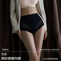 High‑Waist Lace Cotton Panties, Thin Breathable Fabric, Plus Sizes S–3XL