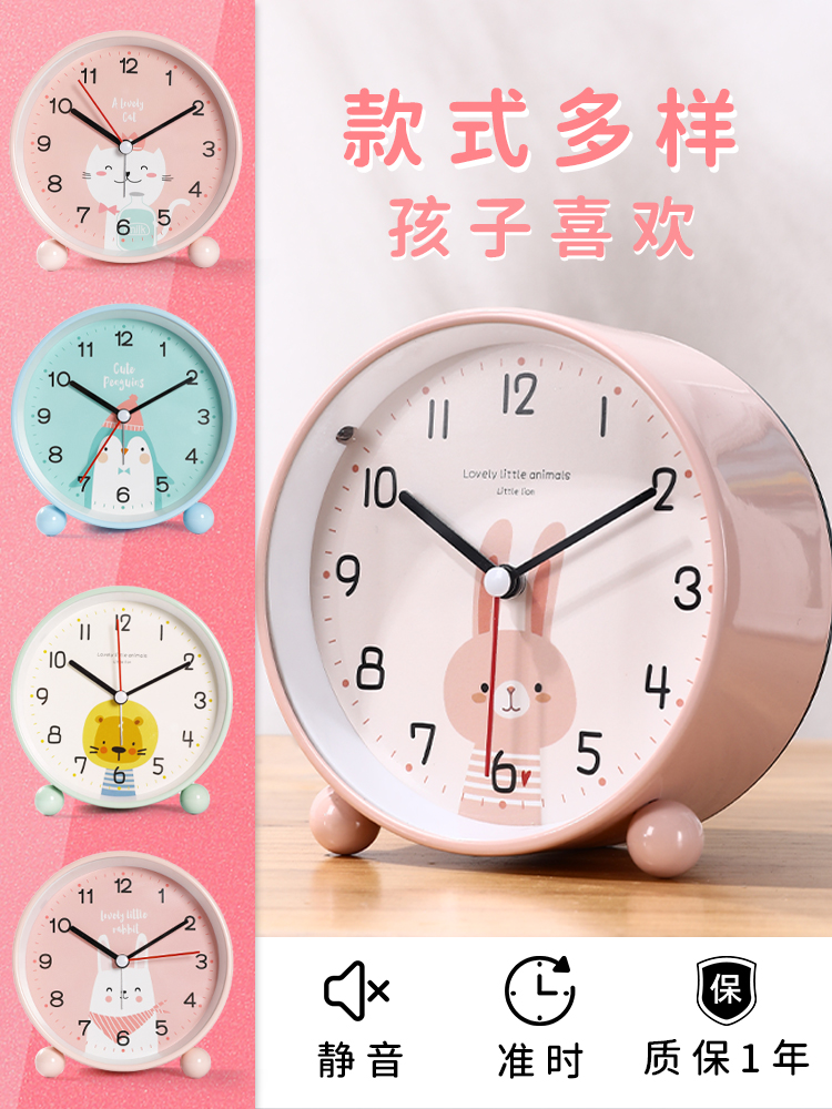 설정 데스크톱 알람 시계 시계 어린이 시계 학습 소녀 세트 데스크탑 음소거 2024 초등학생을위한 SHENFENG