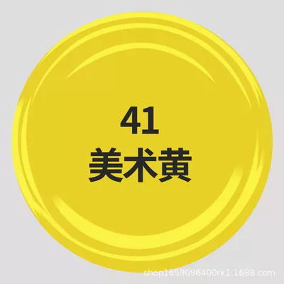 color change indoor car metal, Avtomobil boyası - 41-art-yellow-500mlbottle-spray-paint