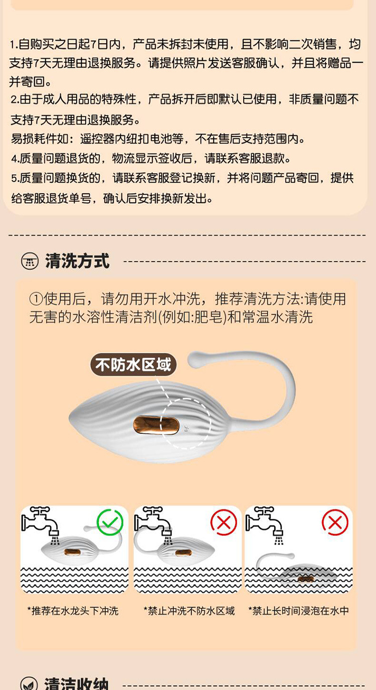 Jiuai Remote App-Controlled Wearable Vibrating Egg for Women, Silicone Adult Massager — detail image 51