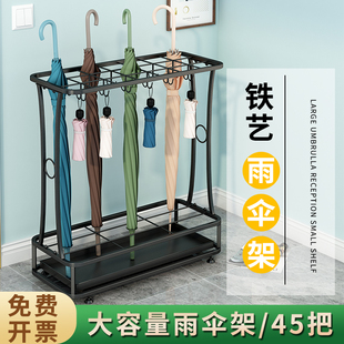 Hotel Lobby Office Company Door Umbrella Rack Storage Barrel Tube Household Commercial Umbrella Storage Rack