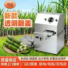 甘蔗榨汁机商用摆摊榨甘蔗汁机压榨机小型电动电瓶款双用电款