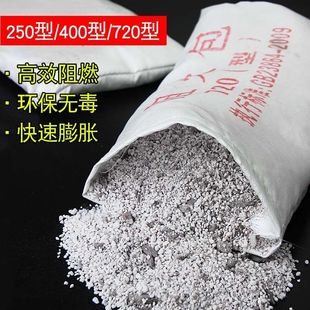 Ll Fire Retardant Bag National Standard Fire Retardant Bag 720 Type 400 Type 250 Type Cable Fire Retardant Pillow Fire Certification Bridge Fire Retardant