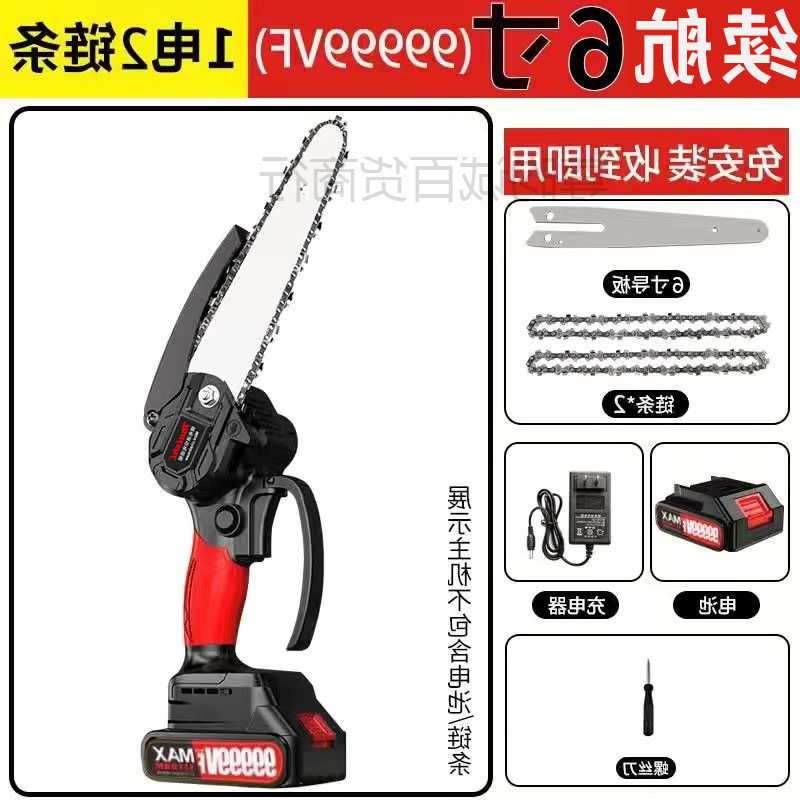 锂电锯充电手提式电链锯家用户外无线小型单手锯手拿小电锯修枝锯