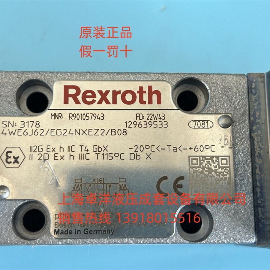 现货销售REXROTH产品 R901057943 4WE6J6X/EG24NXEZ2/B08