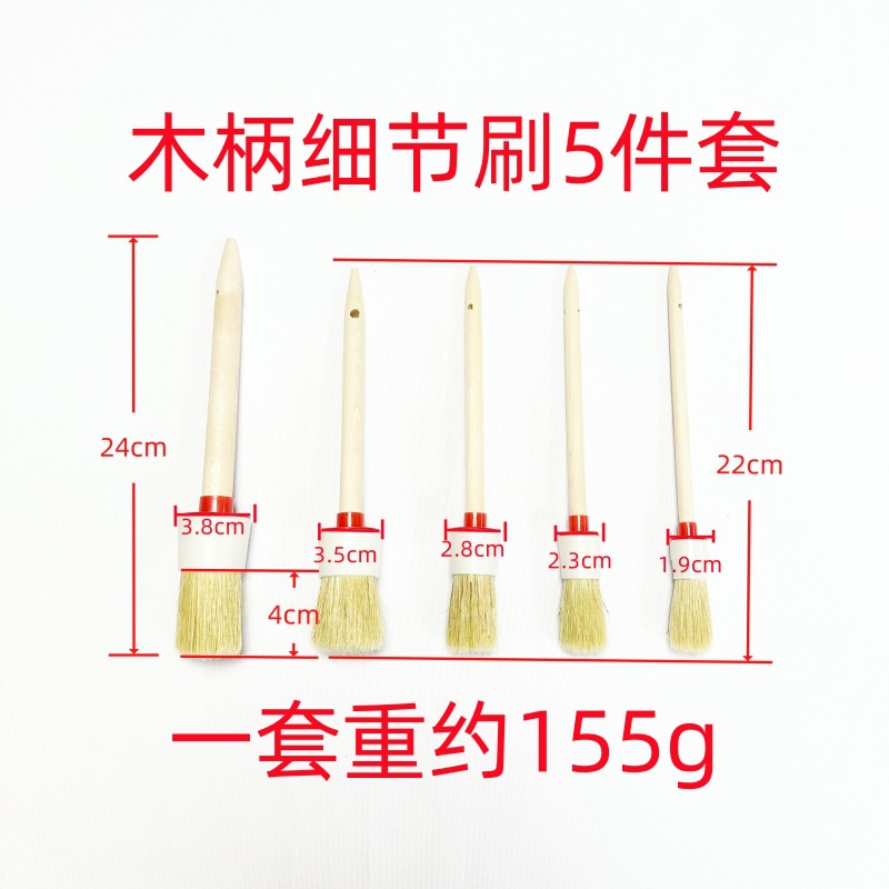 29 나무 손잡이 디테일 브러쉬 5 개 세트