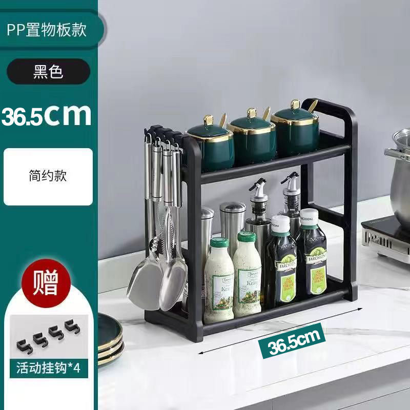 キッチンラック、パンチフリー調味料ラック、収納ラック、ナイフラック、箸、ナイフ、プラスチック製品、家庭用製品|undefined