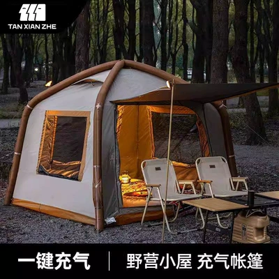 Explorer Automatic Quick-Open Inflatable Tent Outdoor Camping Overnight Camping Children's Picnic Portable Folding
