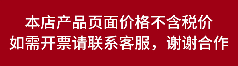 矿用电缆热补胶带(1)_05