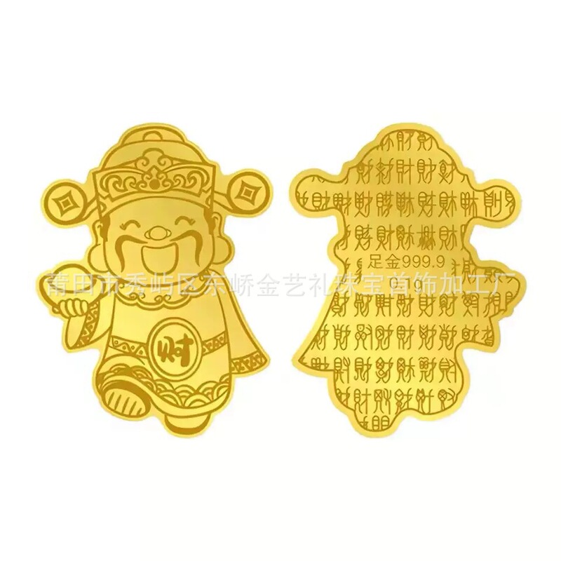 金箔 2mg 豊富な金フレーク携帯電話ステッカー富の神富招き猫ステッカーライブブロードキャストイベントギフト卸売|undefined