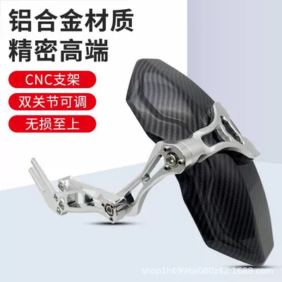 modified N1S U B M2 Electric vehicle fender