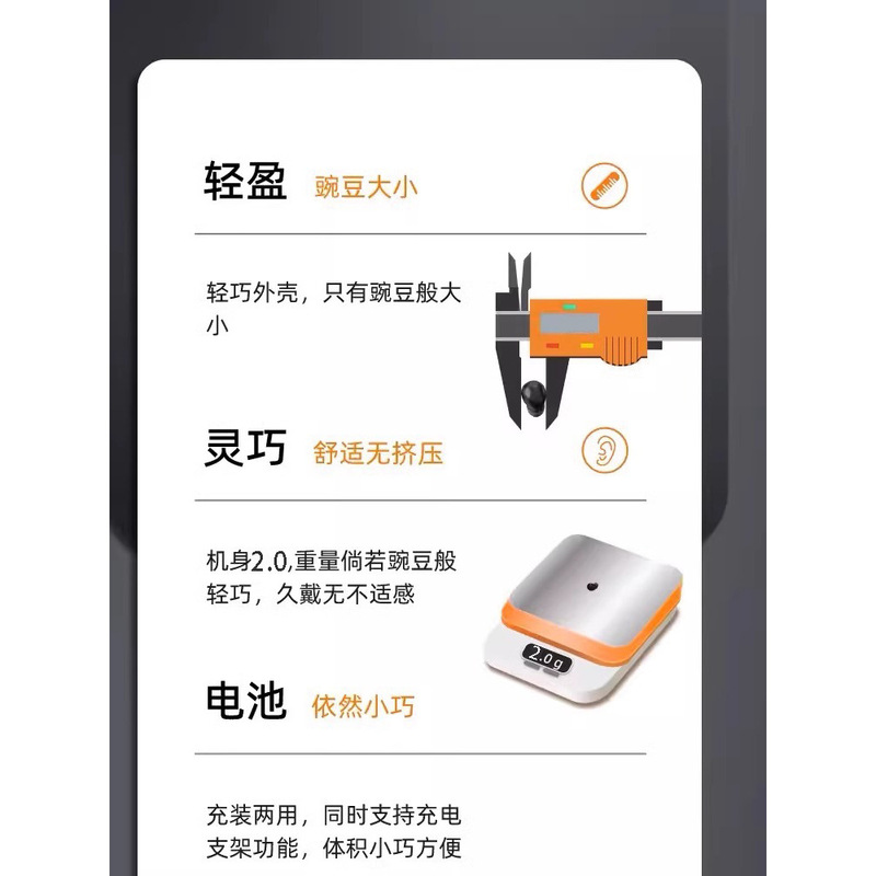 微型特小无线蓝牙耳机入耳式迷你睡眠降噪男女生2024适用华为苹果|undefined