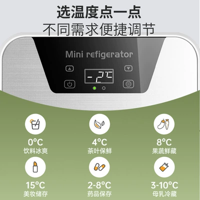 Soyuducular, Mini Student Refrigeration and Freezing