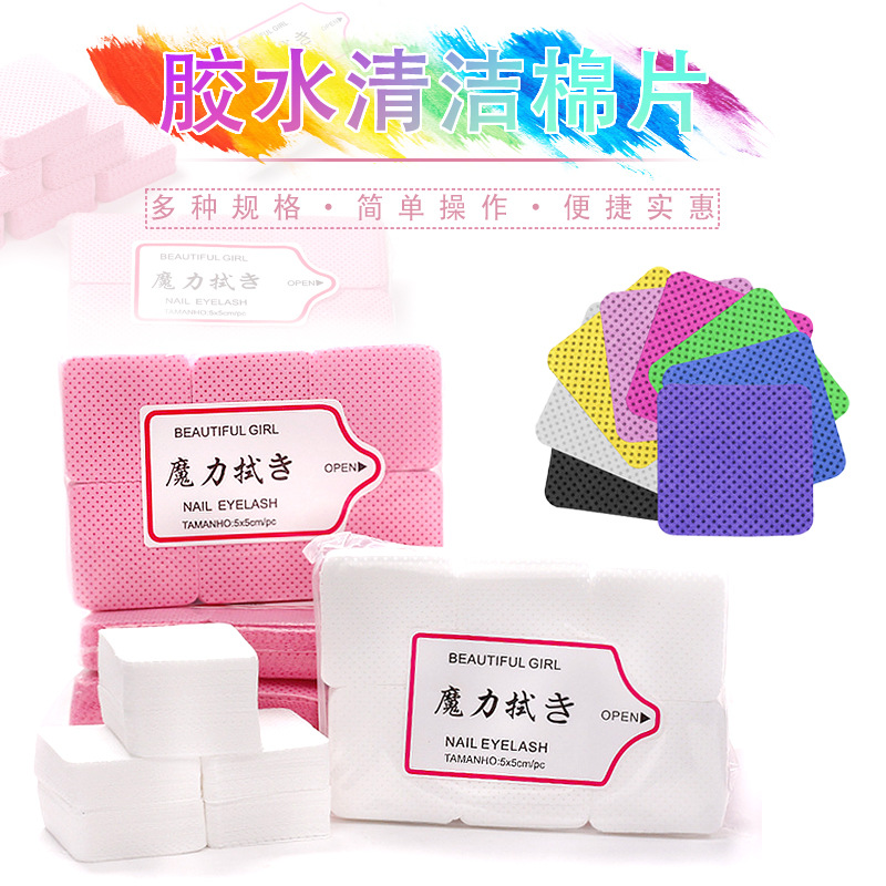 Botella de pegamento para pestañas tela de limpieza de manicuras mágica limpieza de algodón sin cabello limpieza de botella de pegamento limpia de uñas