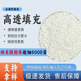 填充母料;功能性母料;色母料