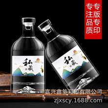 ��Ͳ�t�Ƙ˺����ѾƘ��N���ΠC��׾Ʋ����z��ƿ�N���ߙnӡˢ