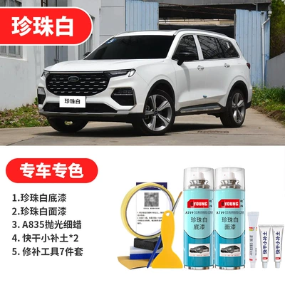 black spray paint for repairing car — Avtomobil boya qələmləri - pearl-white-pearl-white-basic-repair