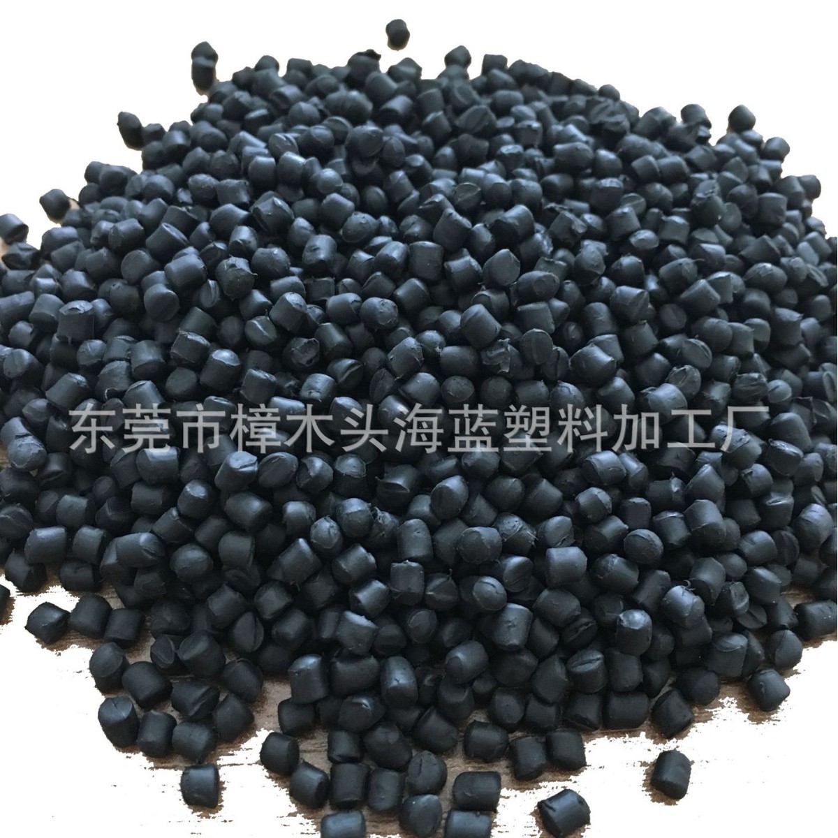 东莞PCR塑料PVC黑色塑料硬度40度ISCC认证EN15343认证 GRS认证