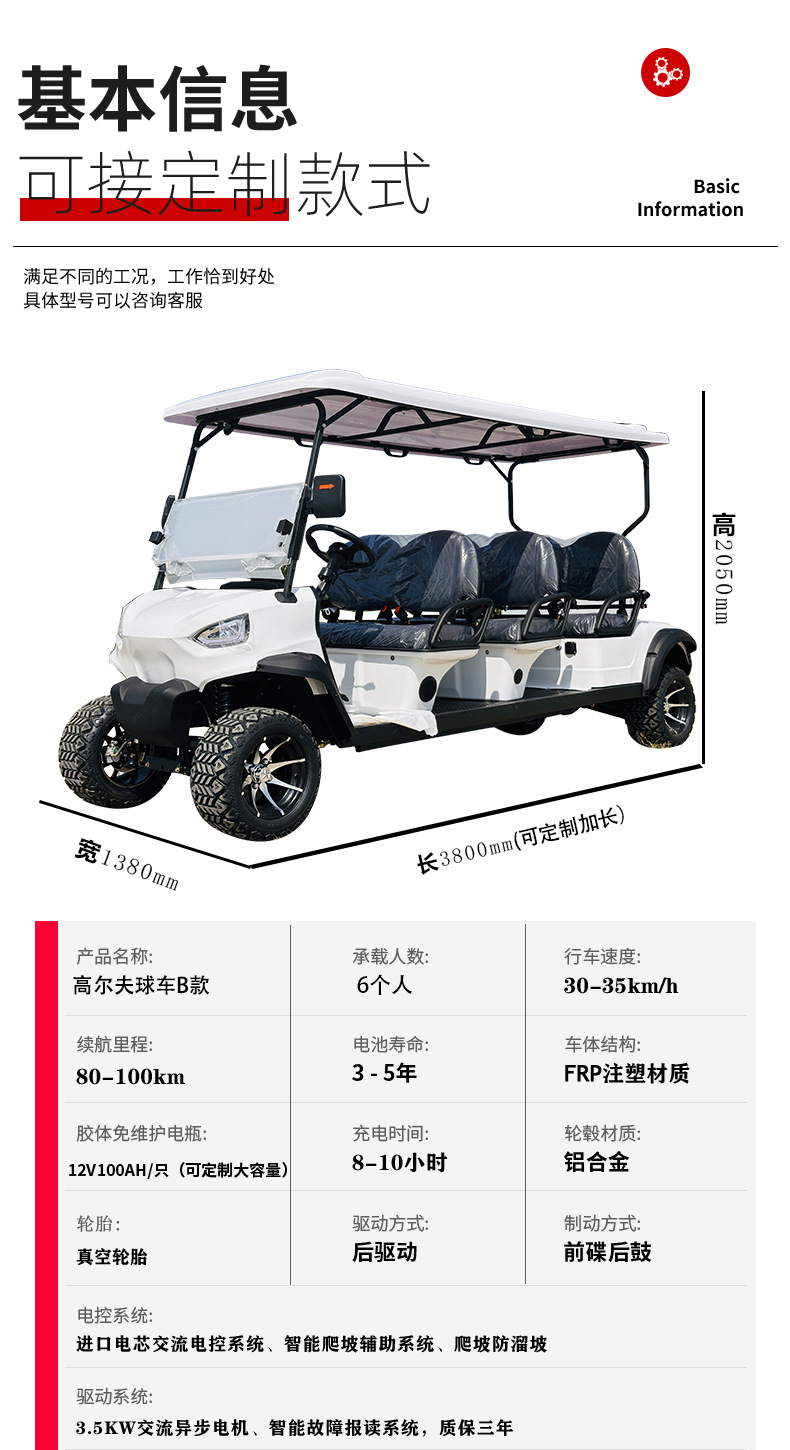 Foreign Trade Export Electric Four-Wheel Sightseeing Car Tourist Attraction Park Sightseeing Hunting Car Off-Road Golf Cart