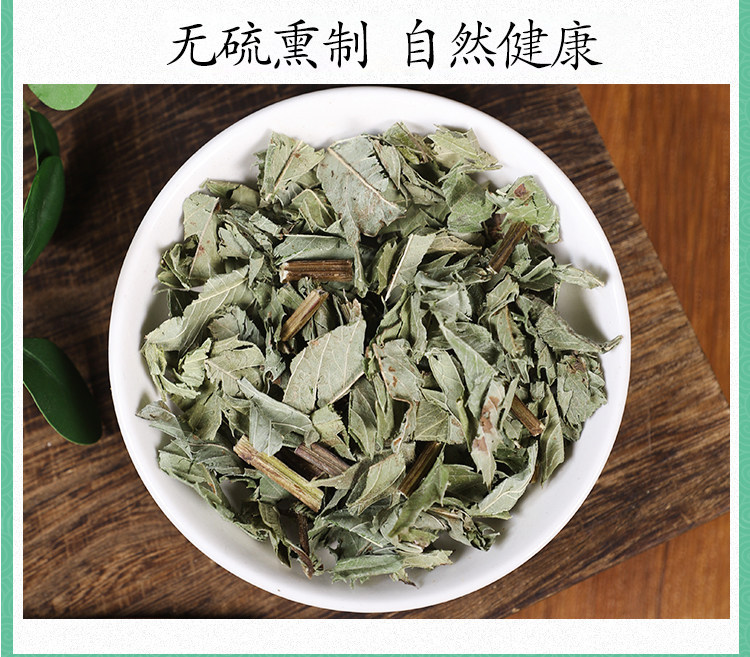 Wild Ze Lan Dried Herb 500g Eupatorium Chinese Lycopus Whole Plant Traditional Decoction Herb preparation