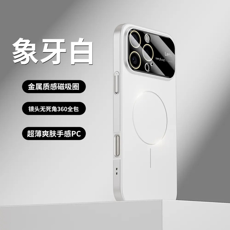 iPhone16PROMAXに適した17秒で変身する携帯電話ケース、大きな窓、つや消しの細いリング、磁気吸引、Apple 15/14 New|undefined