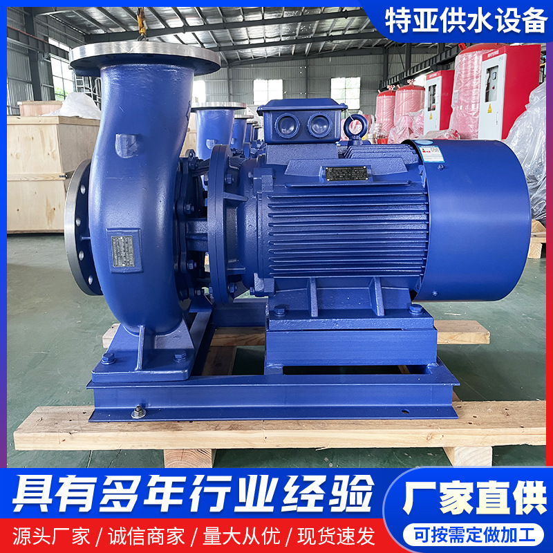 IRW卧式管道离心泵 冷热水工业循环泵单级大流量自吸管道增压泵