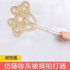 キルト、模造籐キルト、ダウンジャケットキルト、天然模造籐ダストスラッガー、家庭用品
