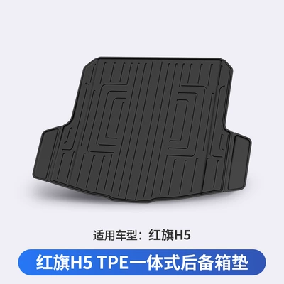 Suitable for Hongqi H6, HS3, HS5, HS6, PHEV, E-QM5, special colorful TPE car trunk mat (Trunk Mat) - hongqi-h5-trunk-mat-vehicle-specific