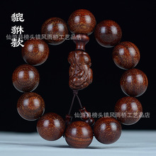 赞比亚血檀大叶紫檀满金星配饰老料手串檀香木文玩佛珠手串情侣