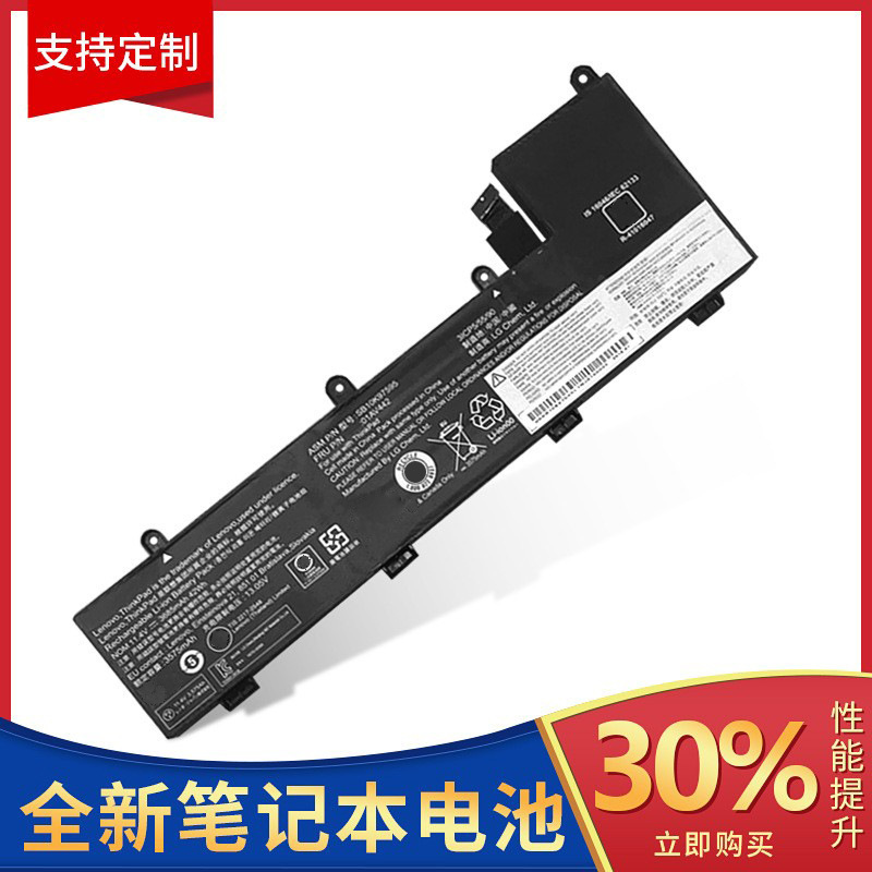 Applicable to Lenovo Thinkpad yoga 11e 3rd battery 00HW044 00HW043 SB10J78992