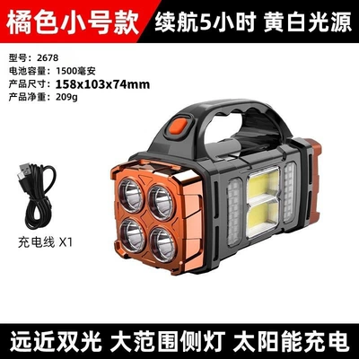 Strong Light Flashlight, UV fənərlər - hb2678-series-portable-lamp-gold-small-size