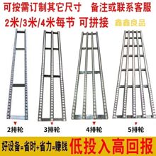 动力流利条滑轨卸货便携卸货滑道装车下货移动搬运卸货滑梯