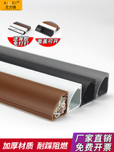 ������PVC�����۠�����������H30���b�[��늾W�����ړ�����