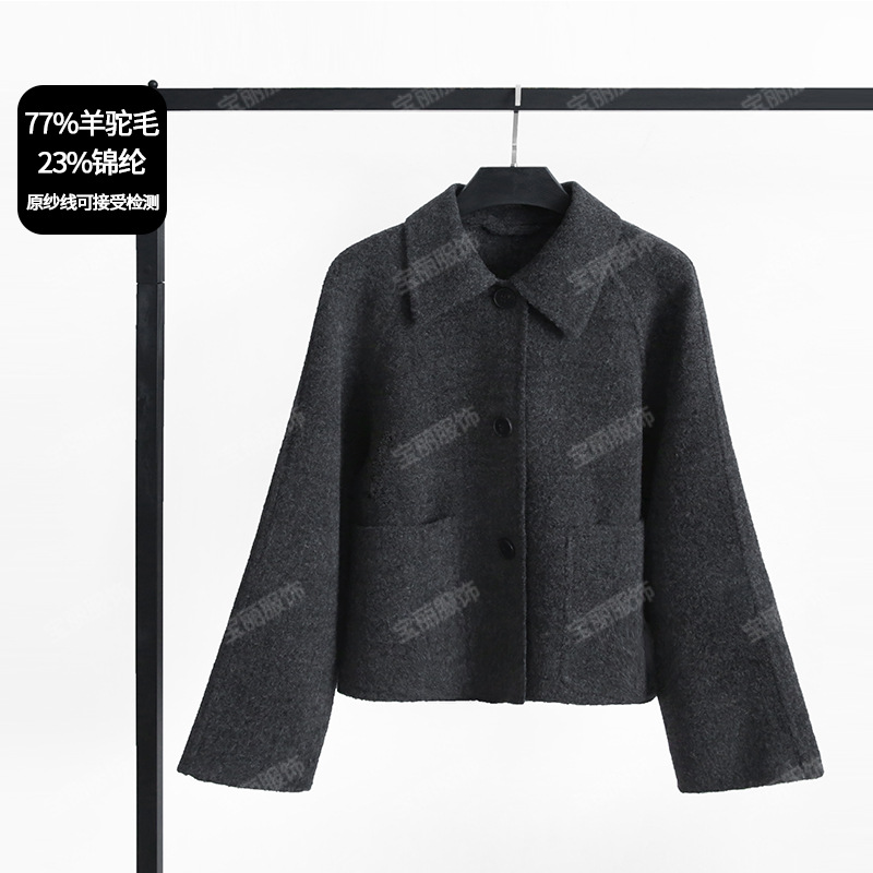 25 Years Xiaohe Women's New Winter Style Lapel Alpaca Wool Blended Double-Sided Woolen Long-Sleeved Short Jacket Top